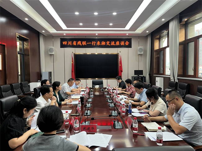 图为座谈会现场